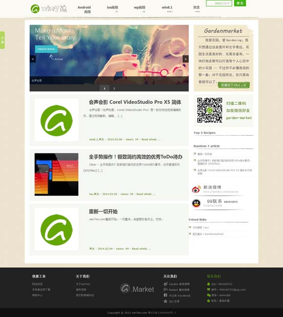2021澳门6合开彩开奖记录图片下载大全 告白助攻神片《穿越时空的少女》上映 爱意生花共赴顶级心动盛宴